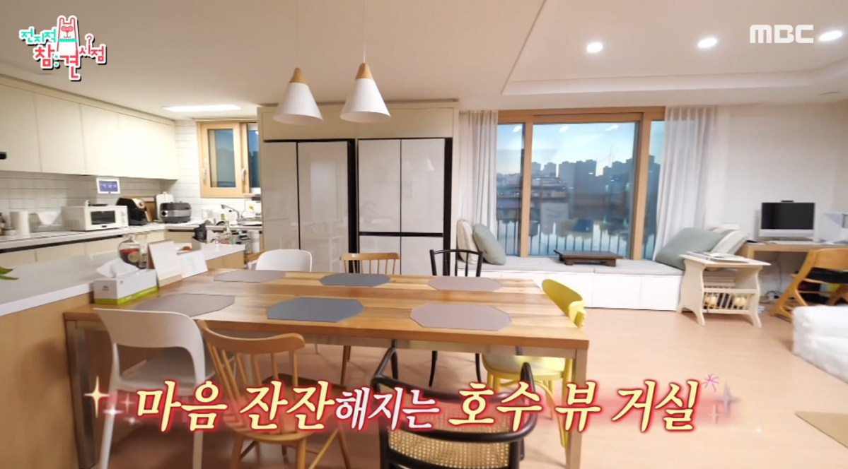 (출처=MBC '전지적참견시점')