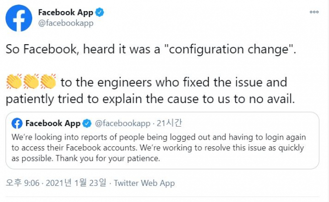▲페이스북이 23일(현지시간) 미국과 유럽에서 발생한 로그인 접속 오류에 대해 "환경설정 변경으로 인한 문제"라고 설명했다. 출처 페이스북앱 트위터 캡처