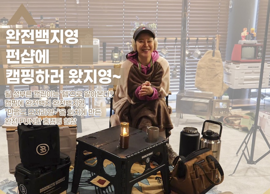 (사진=CJ오쇼핑)