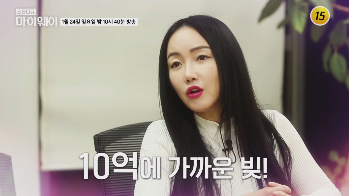 (출처=TV조선 '마이웨이')