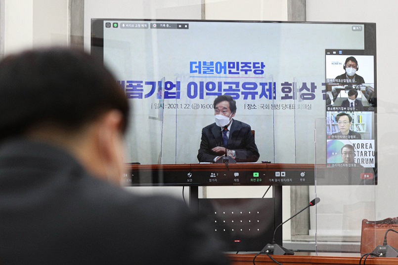 ▲이낙연 더불어민주당 대표가 22일 오후 서울 여의도 국회에서 플랫폼기업 이익공유제를 위한 화상간담회를 하고 있다. (공동취재사진)  (뉴시스)