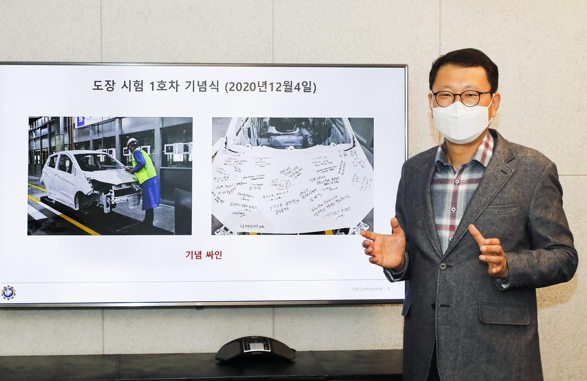 ▲김재희 지엠테크니컬센터코리아 도장생산기술담당장이 22일 창원 신도장공장에 관해 설명하고 있다.  (사진제공=한국지엠)