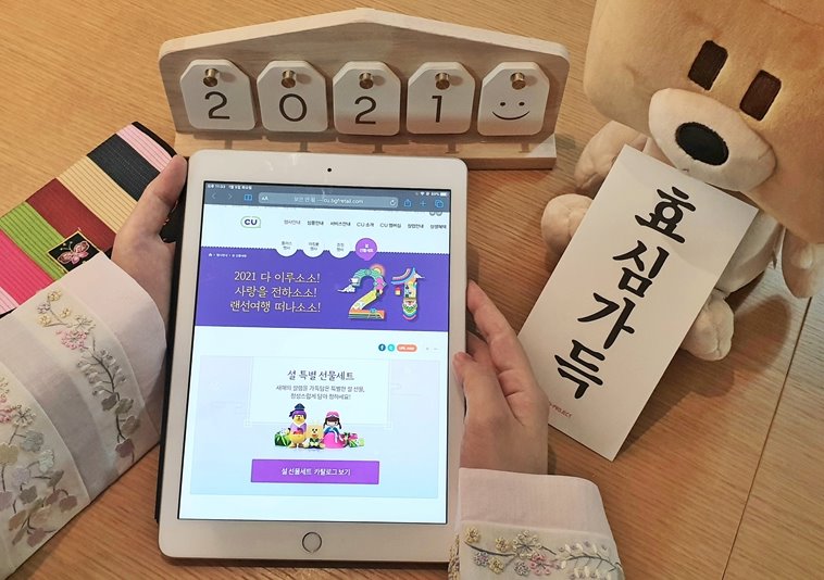 (사진제공=BGF리테일)