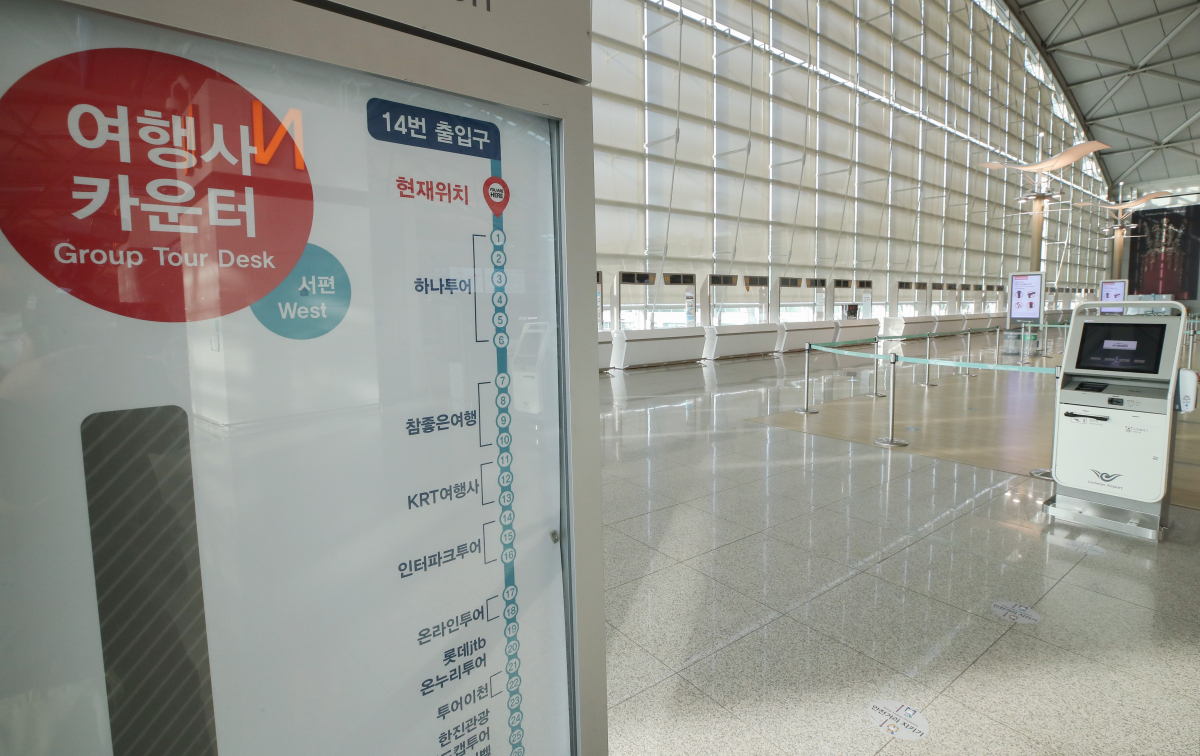 ▲신종 코로나바이러스감염증(코로나19) 확산으로 여행업계가 어려움을 겪고 있는 가운데 25일 오전 인천국제공항 제1터미널 출국장에 여행부스 안내판에 세워져 있다.  (연합뉴스)