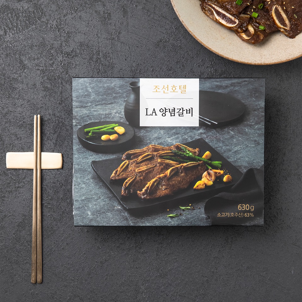 ▲조선호텔 LA양념갈비 (조선호텔앤리조트)