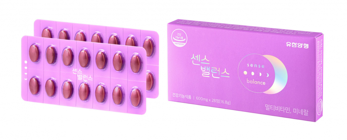 (사진제공=유한양행)