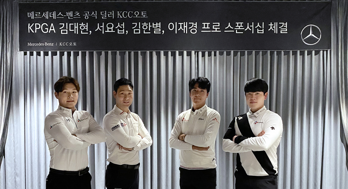 (사진제공=KCC오토)