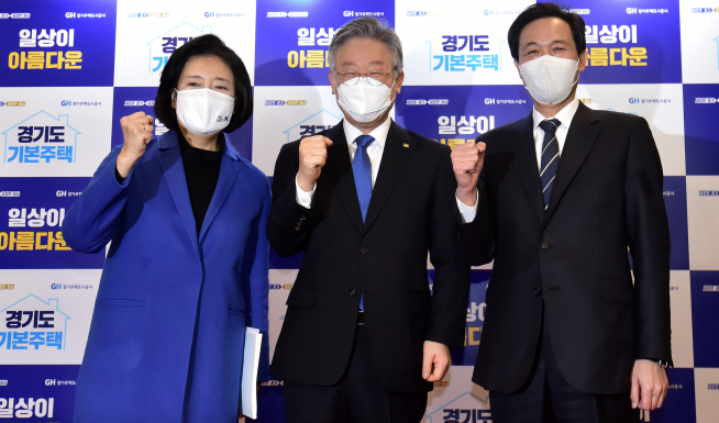 ▲이재명 경기도지사가 26일 서울 여의도 글래드호텔에서 열린 경기도 기본주택 토론회에서 더불어민주당 서울시장 보궐선거 예비후보인 박영선 전 중소벤처기업부 장관, 우상호 의원과 기념촬영을 하고 있다. (연합뉴스)