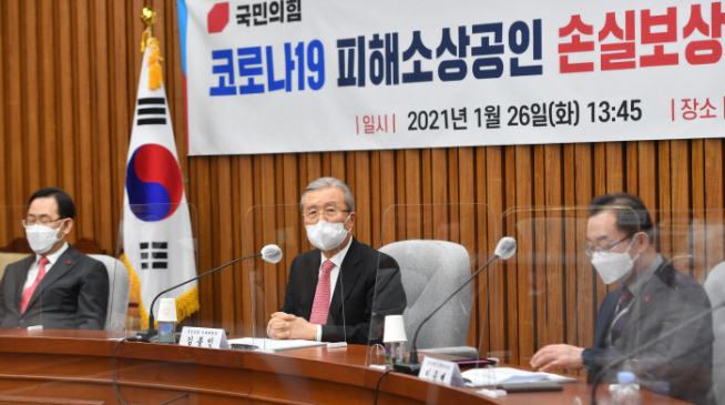 ▲국민의힘 김종인 비상대책위원장이 26일 오후 서울 여의도 국회에서 열린 코로나19 피해 소상공인 손실보상 등 대책 마련 간담회에서 발언하고 있다. (연합뉴스)