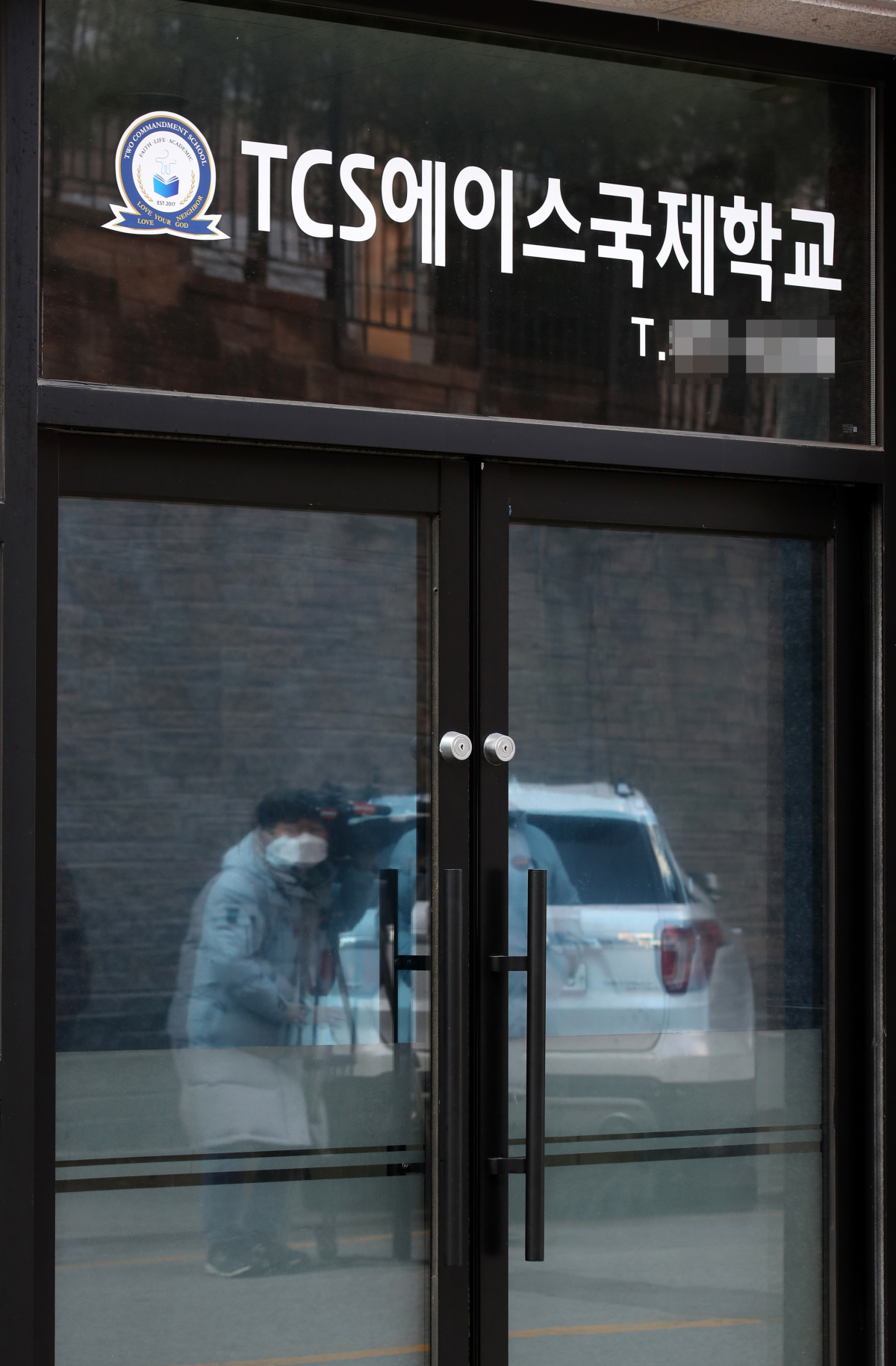 ▲광주 북구 신용동 TCS 에이스 국제학교의 출입문이 25일 굳게 닫혀있다.  (연합뉴스)