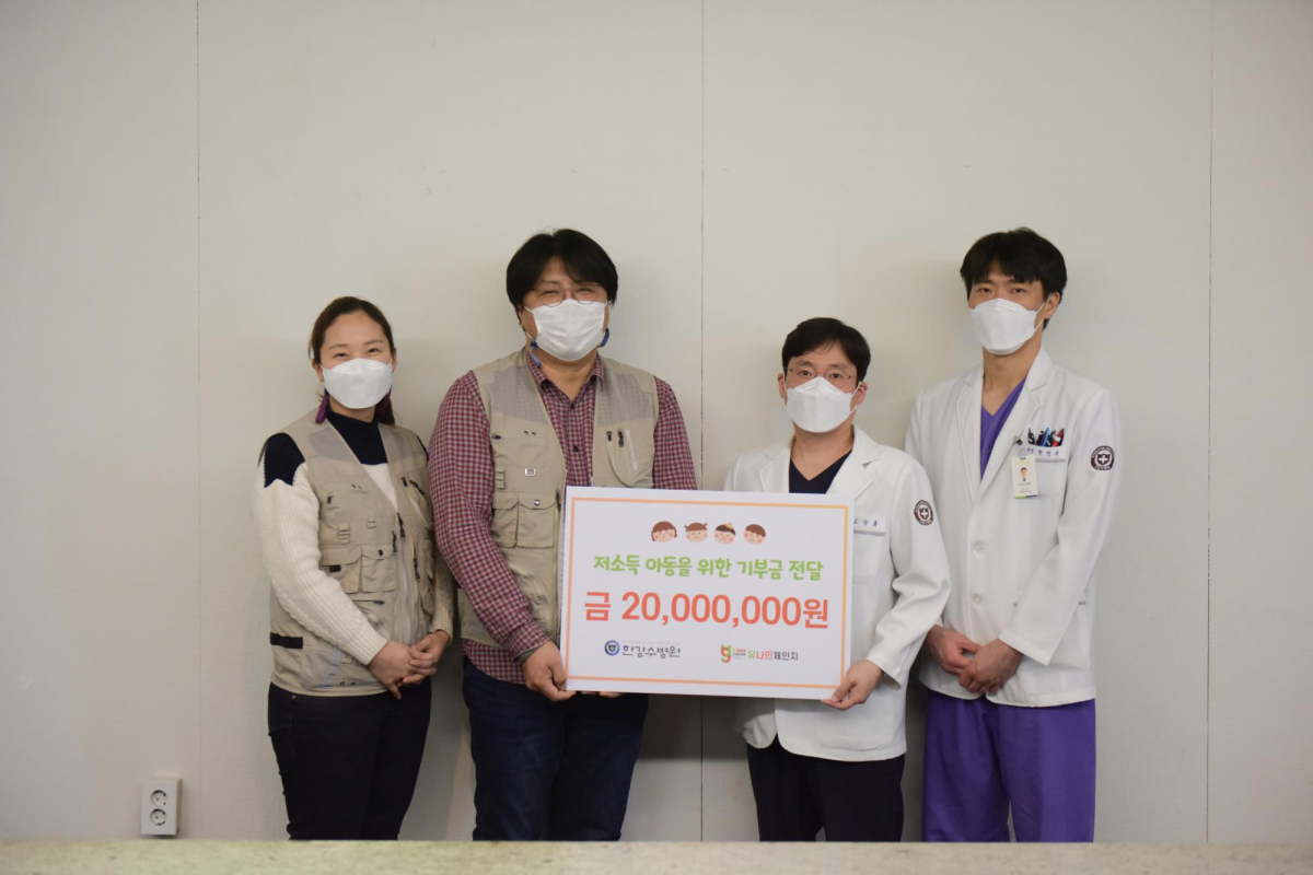 ▲사진=한강수병원 제공