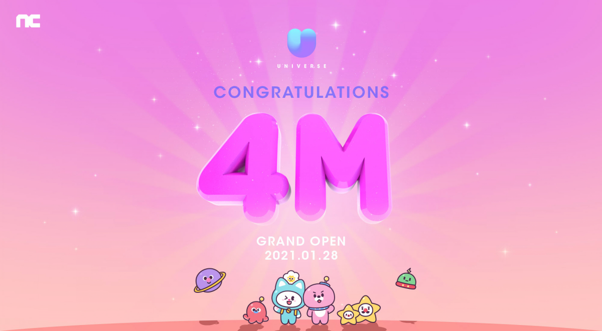 ▲유니버스 출시 이미지. (사진제공=엔씨소프트)