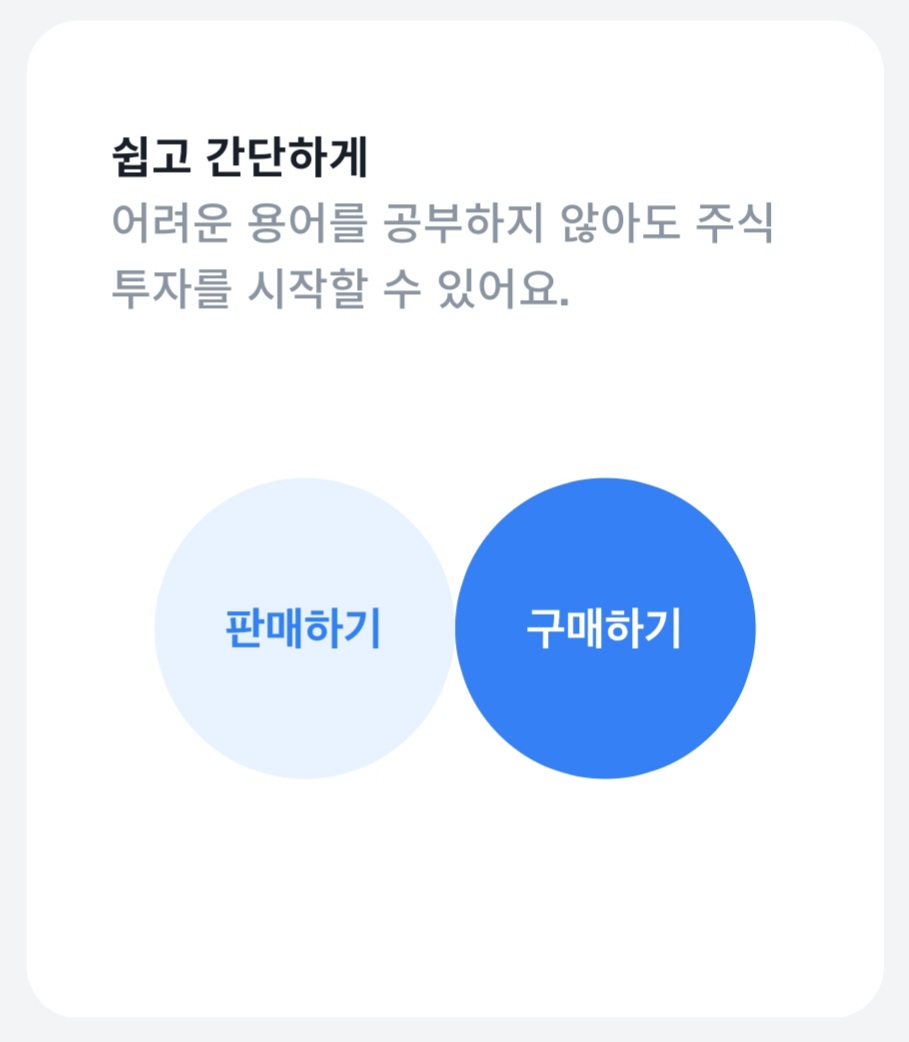 (출처=토스)