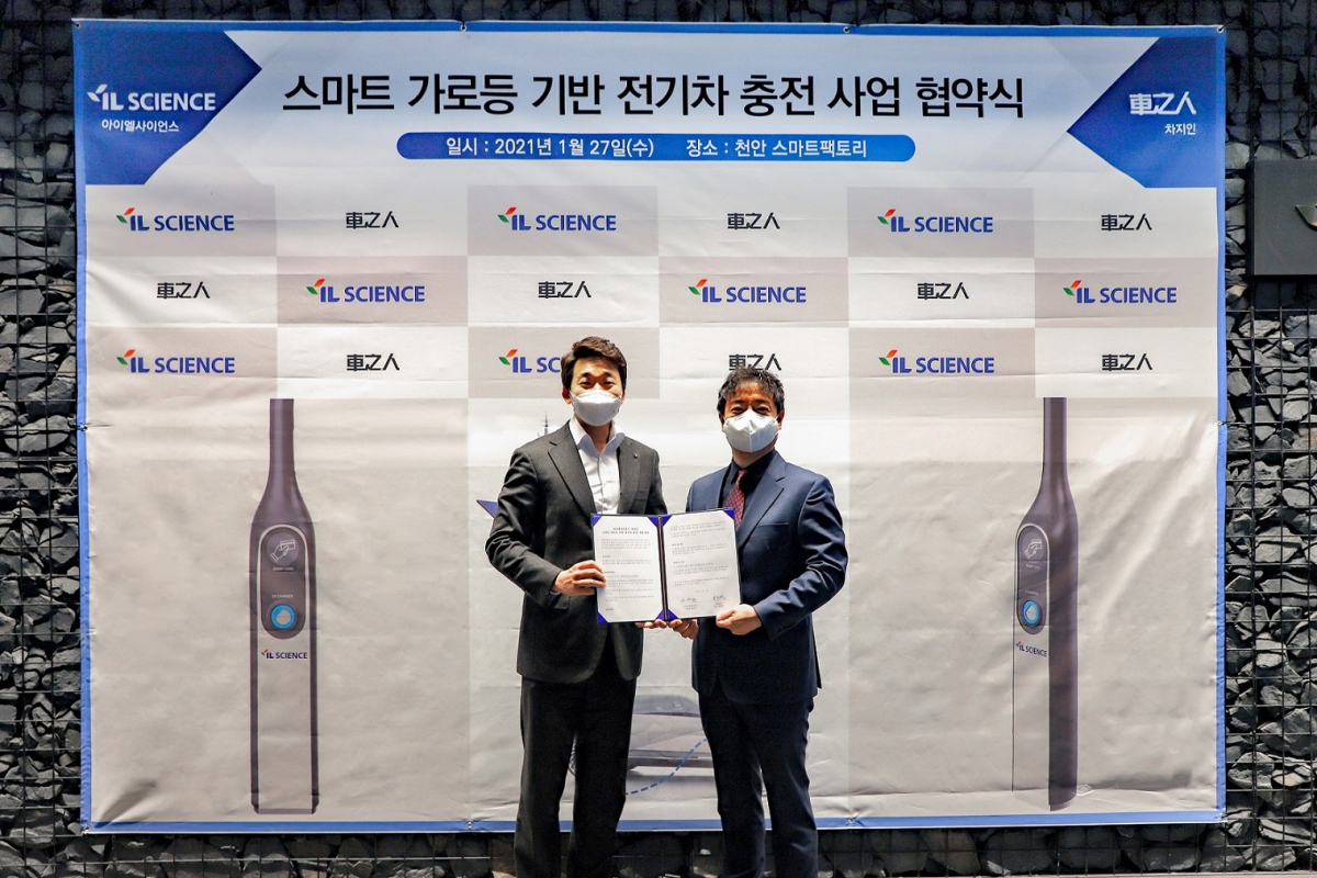 ▲스마트 가로등 기반 전기차 충전사업 협약식 모습 (좌로부터 아이엘사이언스 송성근 CEO, 차지인 최영석 CSO) (사진제공=아이엘사이언스)