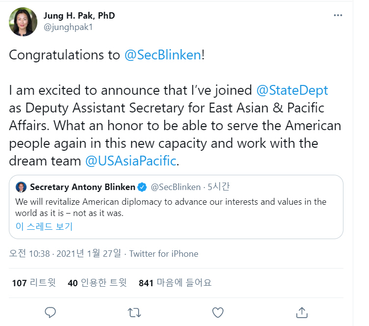 ▲미국 국무부 동아시아태평양 부차관보로 발탁된 정 박 트위터 게시물. 트위터 캡처.
