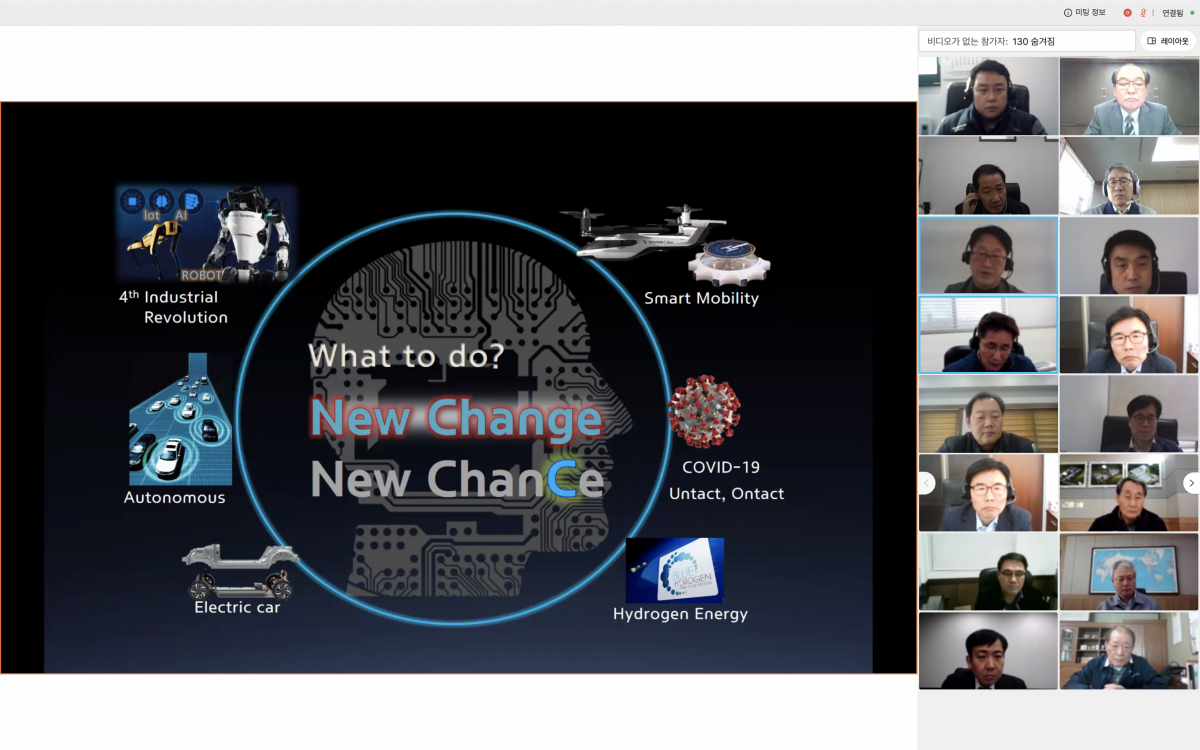 ▲현대위아가 '협력사 파트너십 데이'를 열고 경영 목표를 공유했다. 행사는 사회적 거리두기의 일환으로 온라인을 통해 진행했다. (사진제공=현대위아)