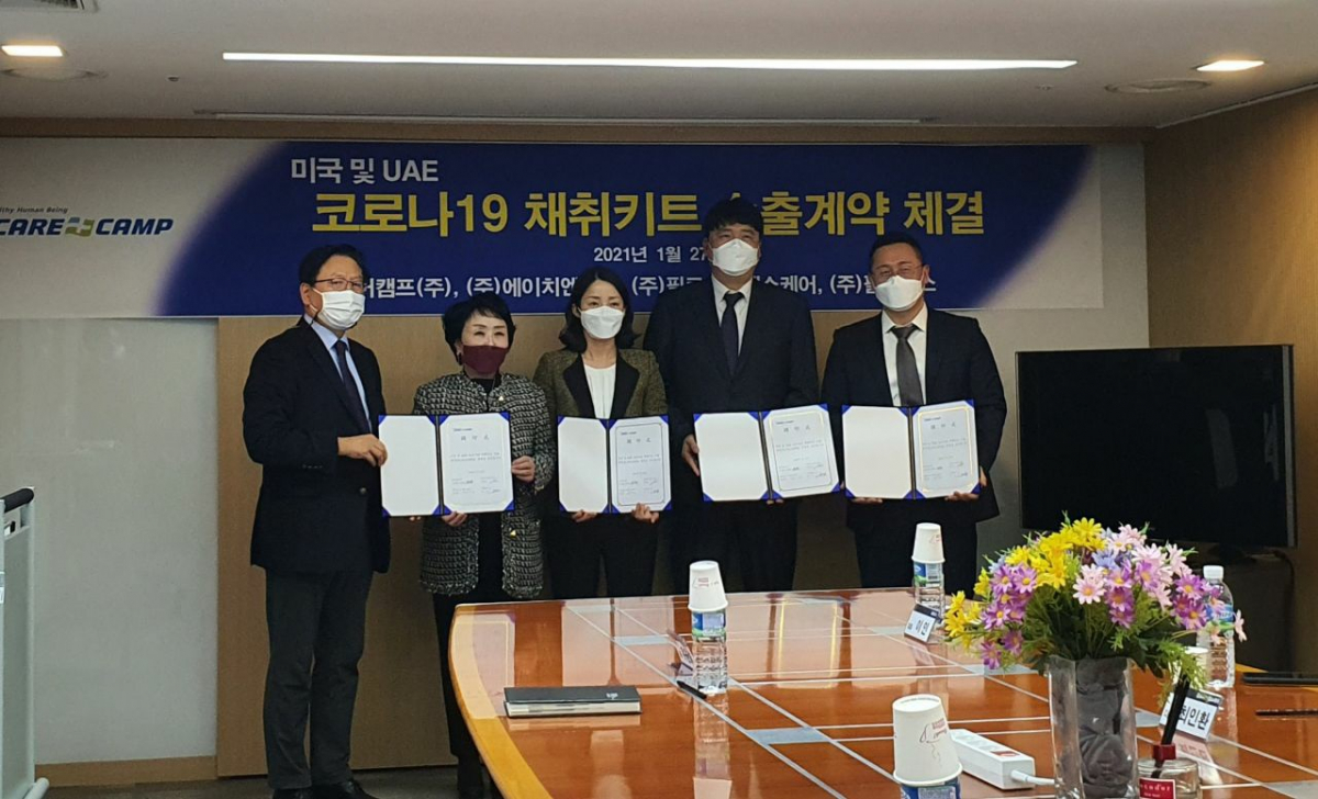 ▲필로시스헬스케어가 27일 의료기기 유통 전문회사인 에이치엔드림 등과 미국 및 UAE에 코로나19 검체채취키트 수출 계약을 맺고 기념촬영을 하고 있다. (사진제공=필로시스헬스케어)