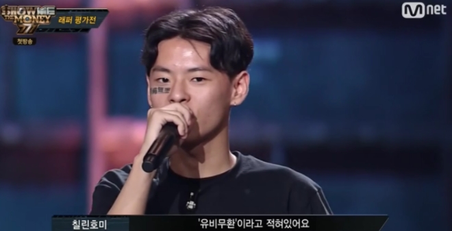 (출처=Mnet 캡처)