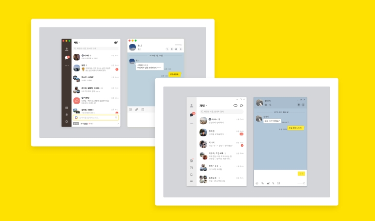 (출처=카카오 홈페이지)