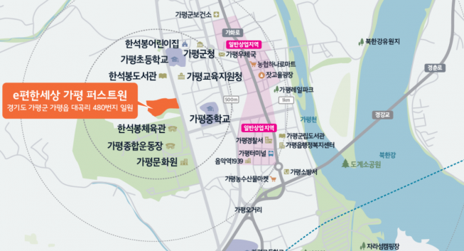 ▲e편한세상 가평 퍼스트원 위치도. (자료제공=DL이앤씨)