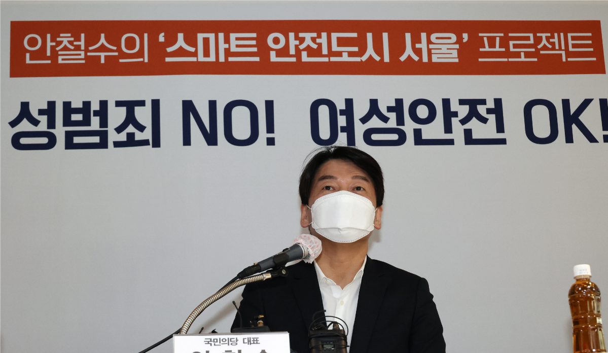 ▲서울시장 보궐선거에 출마한 국민의당 안철수 대표가 29일 오후 서울 용산구 한국여성단체협의회에서 열린 여성단체장 간담회에서 성범죄 없는 서울, 여성과 아동이 안전한 서울을 위한 ‘스마트 안전 도시 서울, 여성범죄 근절 프로젝트’ 공약을 발표하고 있다. (연합뉴스)