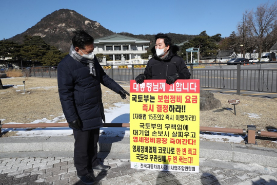 ▲국토교통위원회 소속 더불어민주당 박영순 의원(왼쪽)이 29일 오후 서울 청와대 분수대 앞에서 전국검사정비연합회 보험정비요금 결정 지연 규탄 1인 시위 중인 전원식 전국자동차검사정비사업조합연합회장과 대화하고 있다.     연합뉴스