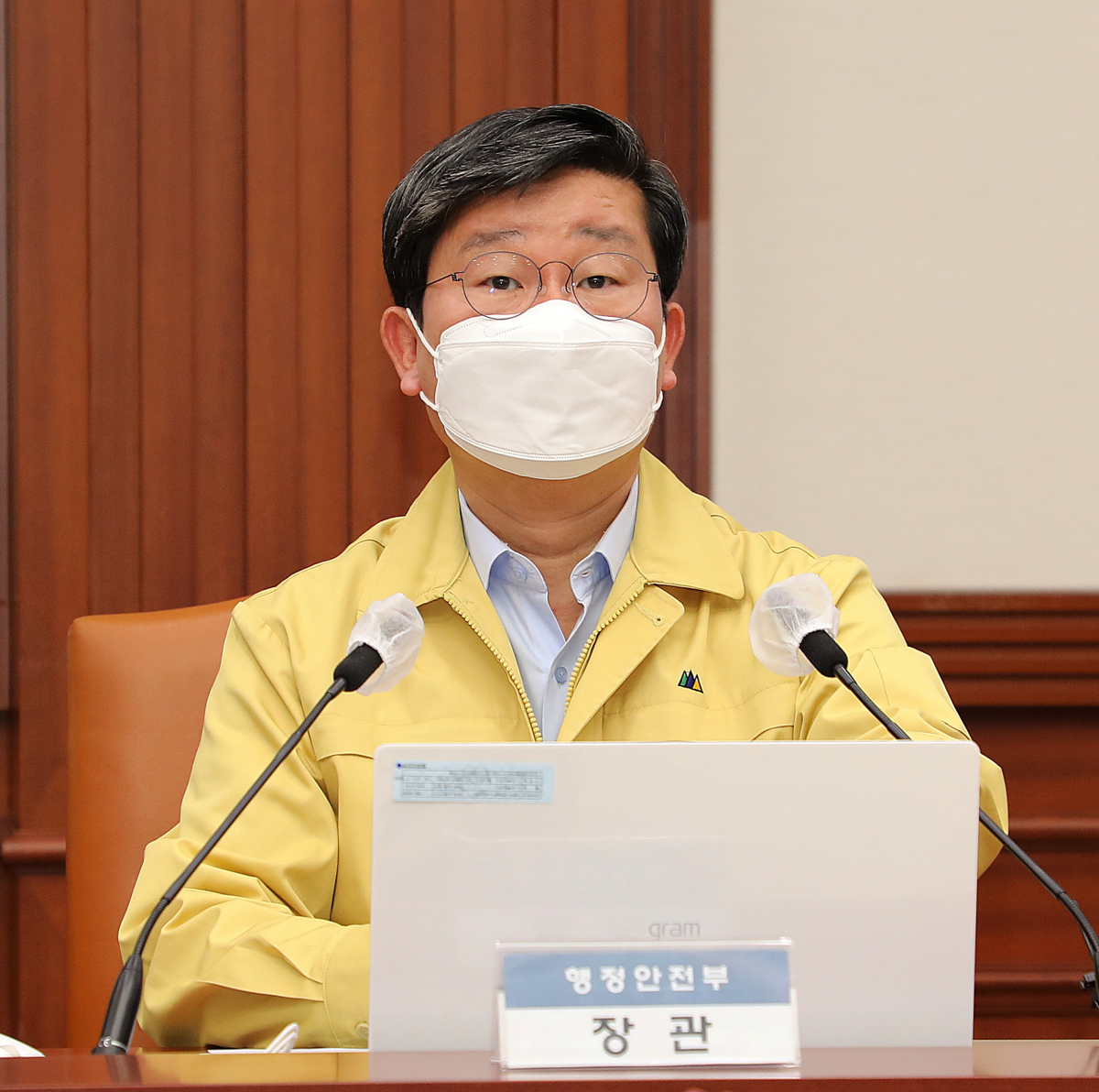 ▲전해철 행정안전부 장관이 30일 오전 서울 종로구 정부서울청사에서 열린 '코로나19 대응 중앙재난안전대책본부 회의'에서 발언을 하고 있다. (연합뉴스)