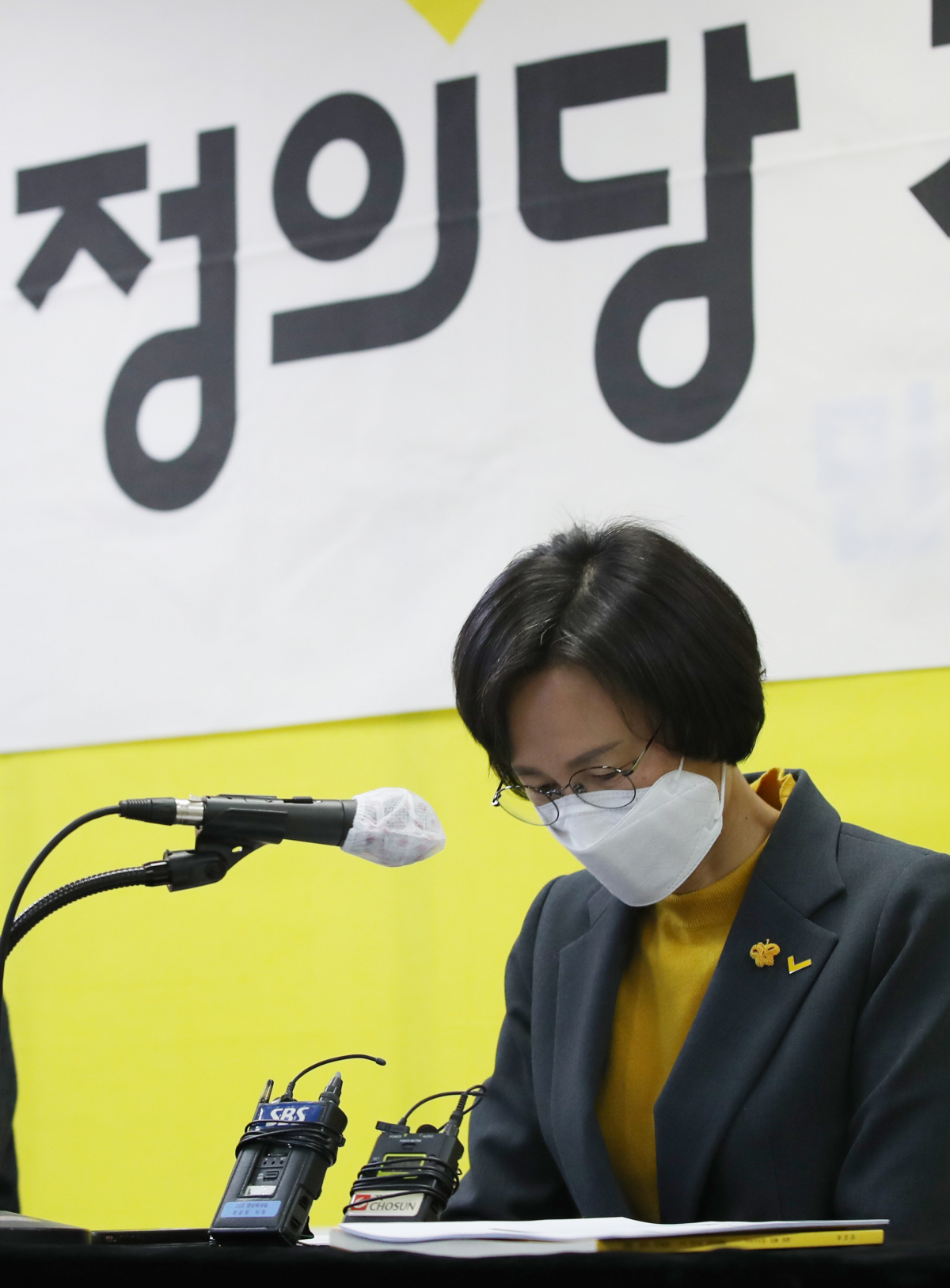 ▲정의당 강은미 원내대표가 30일 오후 서울 정의당에서 온라인 방식으로 열린 정의당 전국위원회에 앞서 고개 숙여 사과하고 있다. (연합뉴스)