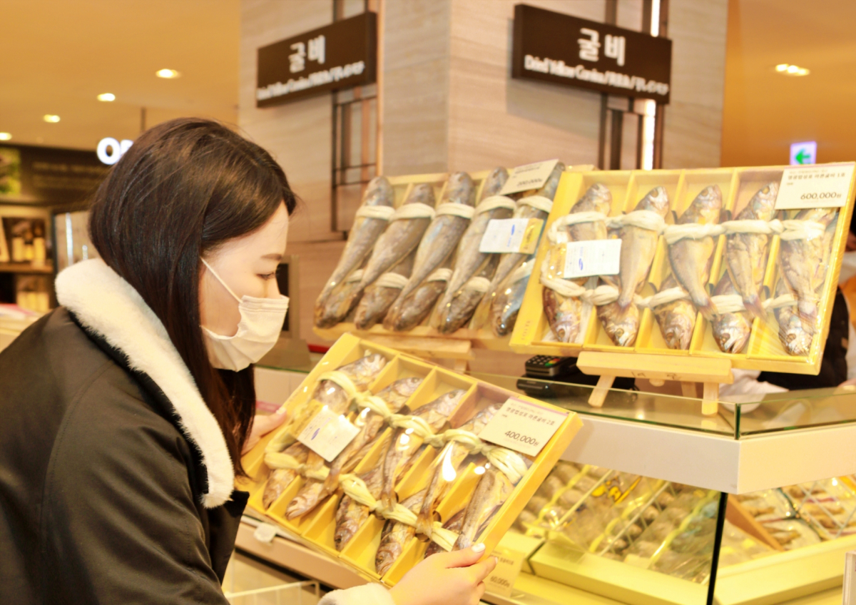 ▲롯데백화점 굴비 선물세트 (사진제공=롯데백화점)