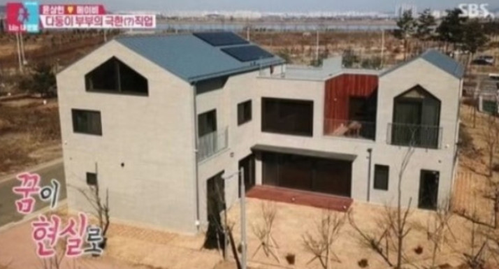 (출처=SBS '동상이몽2')