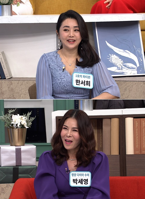 ▲'모란봉클럽'(사진제공=TV조선)