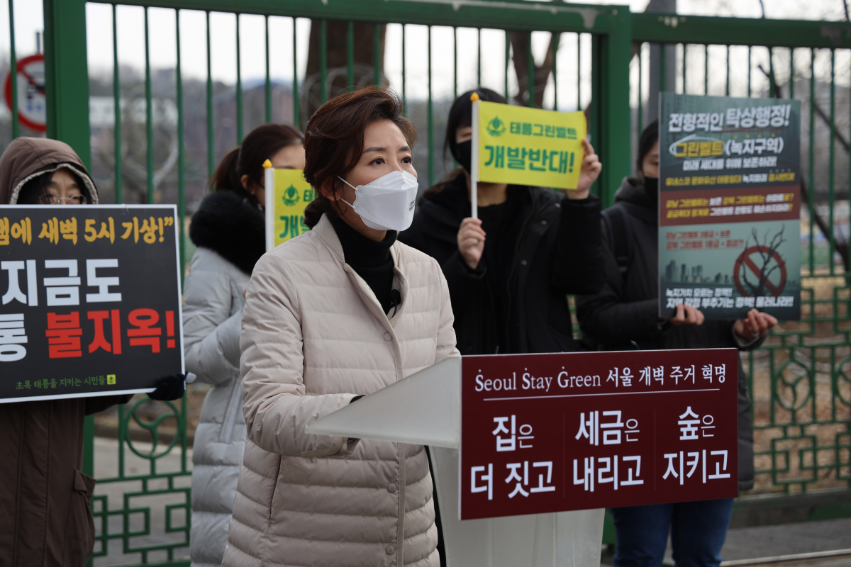 ▲4월 서울시장 보궐선거 출마를 선언한 나경원 전 의원이 31일 오후 서울 태릉골프장에서 기자회견을 열고 동북권 발전 공약을 발표하고 있다. (제공=나경원 서울시장 후보자 선거캠프)