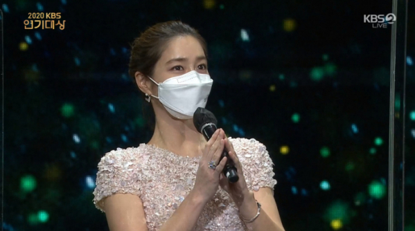 ▲'KBS 연기대상' 이민정(사진제공=KBS2)