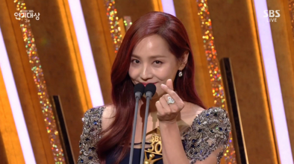 ▲'SBS 연기대상' 유진(사진제공=SBS)