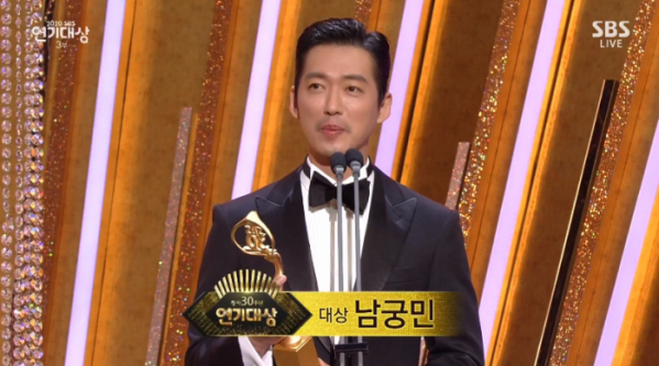 ▲'스토브리그' 남궁민(사진=SBS 방송화면 캡처)