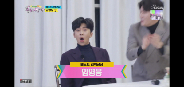 ▲'뽕숭아학당'(사진제공 = TV CHOSUN)