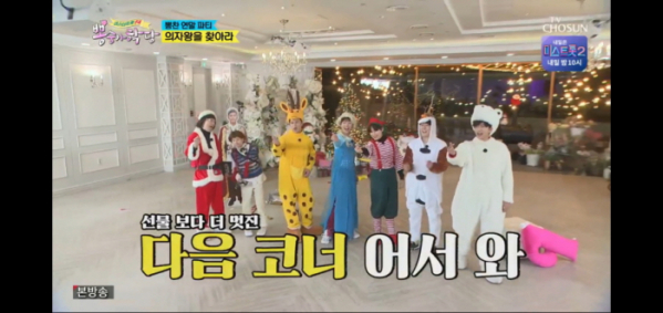 ▲'뽕숭아학당'(사진제공 = TV CHOSUN)