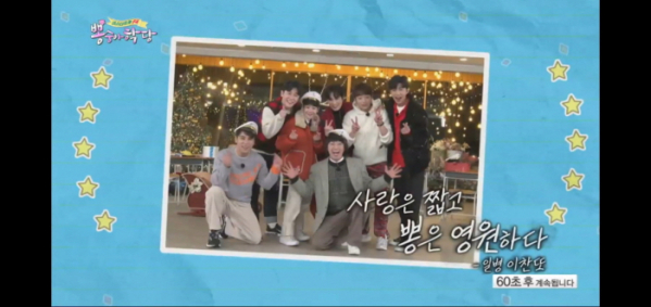 ▲'뽕숭아학당'(사진제공 = TV CHOSUN)