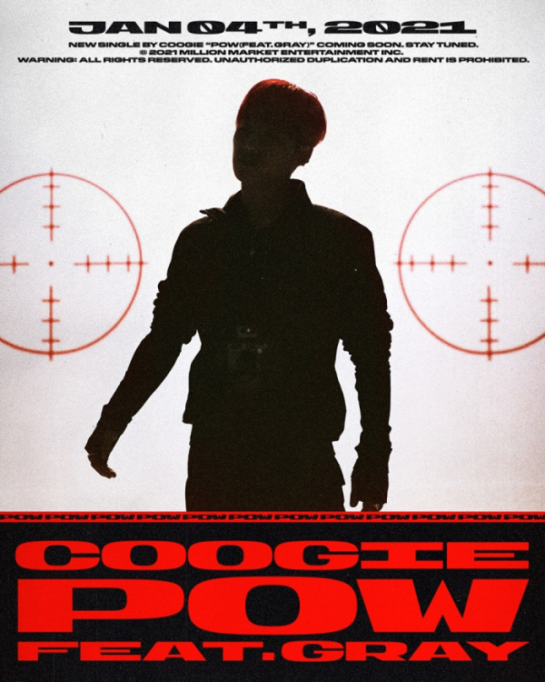 ▲쿠기(사진 = 밀리언마켓 제공)