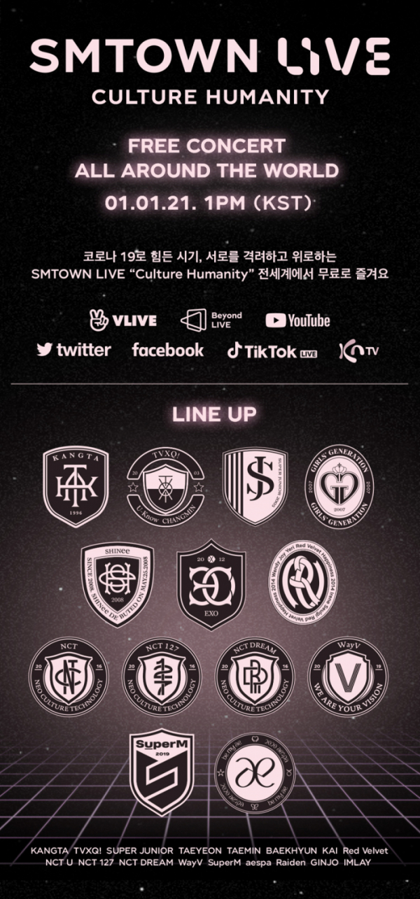 ▲SMTOWN LIVE 포스터(사진제공=SM엔터테인먼트)