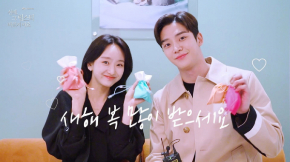 ▲‘선배, 그 립스틱 바르지 마요’ 원진아♥로운(사진제공=JTBC)