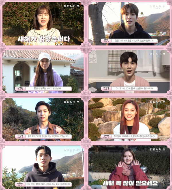 ▲‘디어엠(Dear. M)’(사진제공=KBS 2TV)