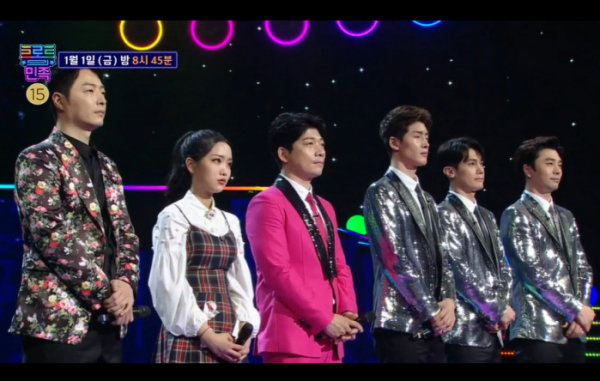 ▲'트로트의 민족'(사진제공=MBC)