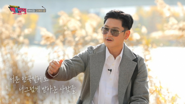 ▲'백투더뮤직' 바비킴(사진제공=KBS1)