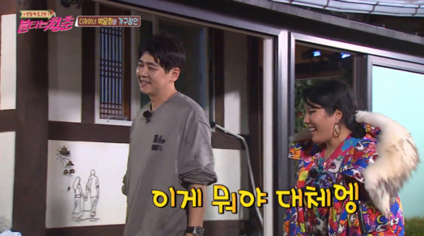▲'불타는 청춘' 박윤희, 최민용(사진제공=SBS)