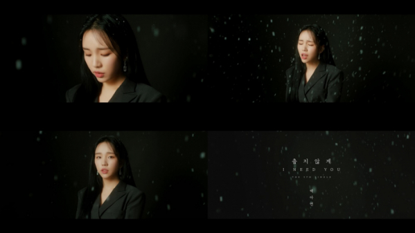 ▲백아연(사진 = 이든엔터테인먼트 제공)
