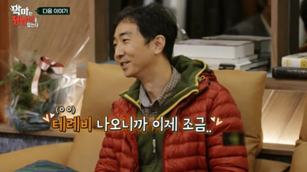 ▲‘악마는 정남이를 입는다’ 류호진 PD(사진제공=tvN)