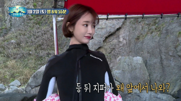 ▲‘정글의 법칙' 고준희(사진제공=SBS)