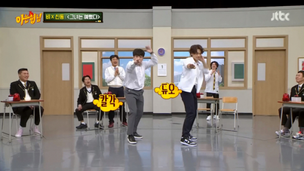 ▲'아는형님'(사진제공=JTBC)