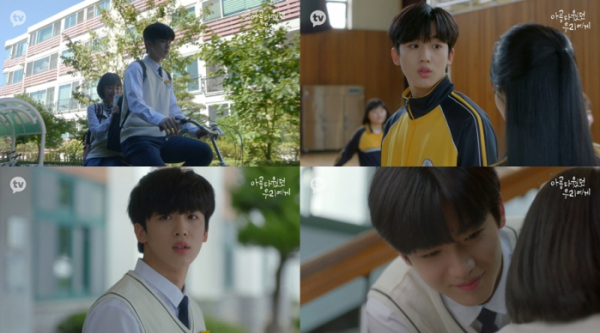 ▲김요한(사진=카카오TV '아름다웠던 우리에게' 영상 캡처)